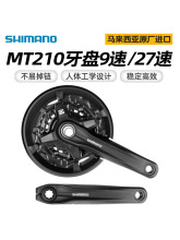 MT210���Pɽ������܇9��18��27���п�һ�w�����݆