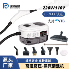 跨境高压高温蒸汽清洁机家用浴室窗户去油污蒸气清洗机 欧美英标