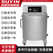 �K�yDZ650��ʽ��ʽ��հ��b�C����ԭ����շ�ڙC��ĩͰ�b��ՙC