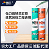 Nail glue metope ceramic tile Punch holes transparent Advertising word Glass, plastic household waterproof Antifungal Structural adhesive wholesale