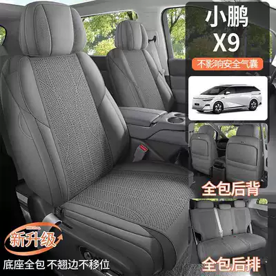 Modelə uyğun (Original) oturacaq örtükləri Special Car Seat Cushions, All-Season