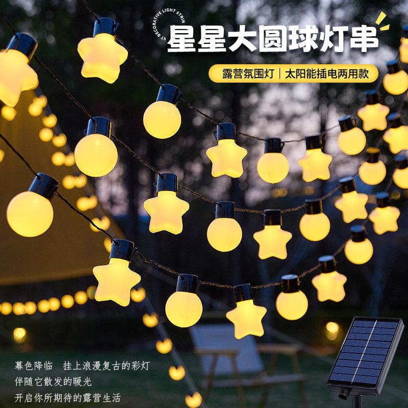 Star G50 Bulb String Lights Outdoor Camping Ambiance Lights Solar Waterproof Canopy Tent Garden Decorative Lights