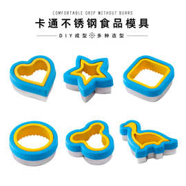 家用不锈钢饼干模具6件套塑料压线饼干模蛋糕模具饺子皮切模现货