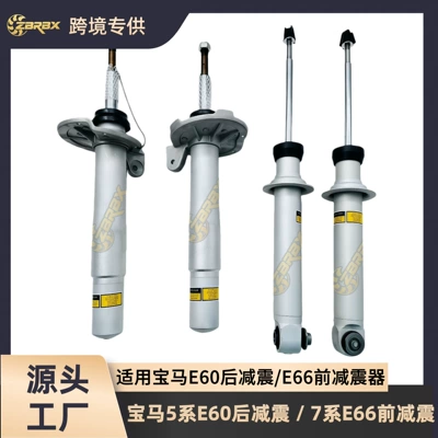 Suitable for Bmw 5 Series E60 Rear Aluminum Shock Absorbers, Bmw 7 Series E65/E66 Front Aluminum Shock Absorbers with Edc