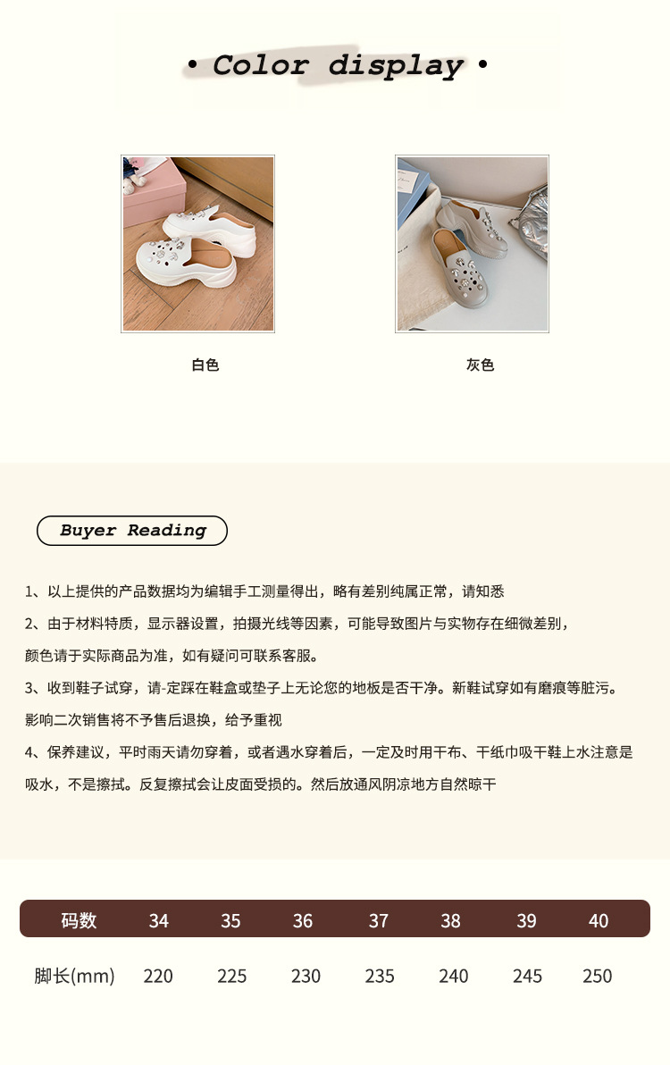 Dép lê bít mũi độn cao da thật 7cm cho nữ, phong cách sandal lỗ xốp mùa hè, đính ngọc trai đinh tán — Màu trắng, Màu xám chi tiết 2