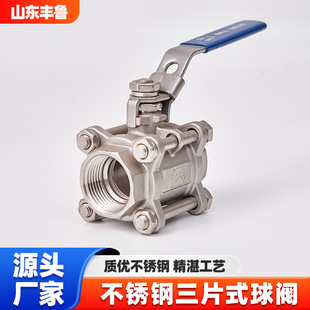 ����ʽ���y 3Ƭʽ���y���ھ��S�����y �����ж��ϴ���P����y