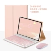 Pink+Bluetooth keyboard+dual -mold mouse (ordinary model)