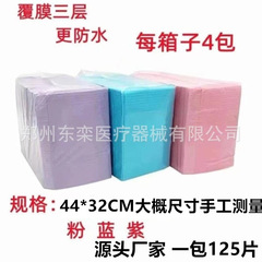 使い捨ての口の歯科の敷物の口腔の敷物