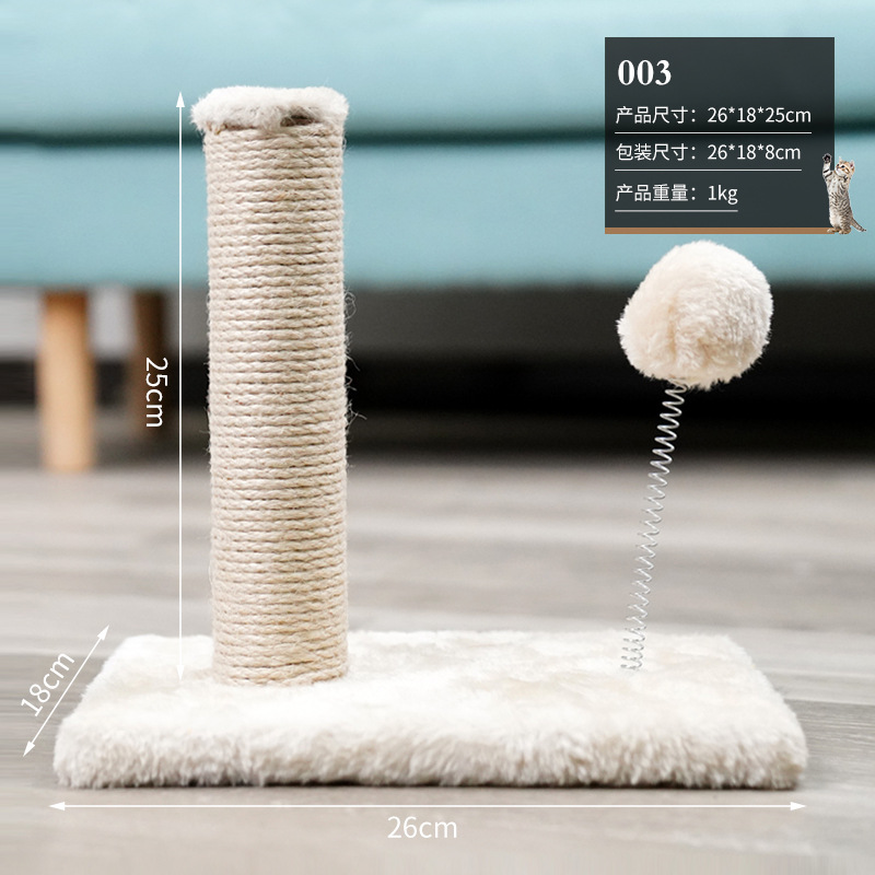 Columna de captura de gato de sisal de una pieza, estante para gatos, plataforma de salto para gatos, juguete para gatos, árbol para gatos, columna de captura de gatos de comercio exterior de Amazon, marco de escalada para gatos