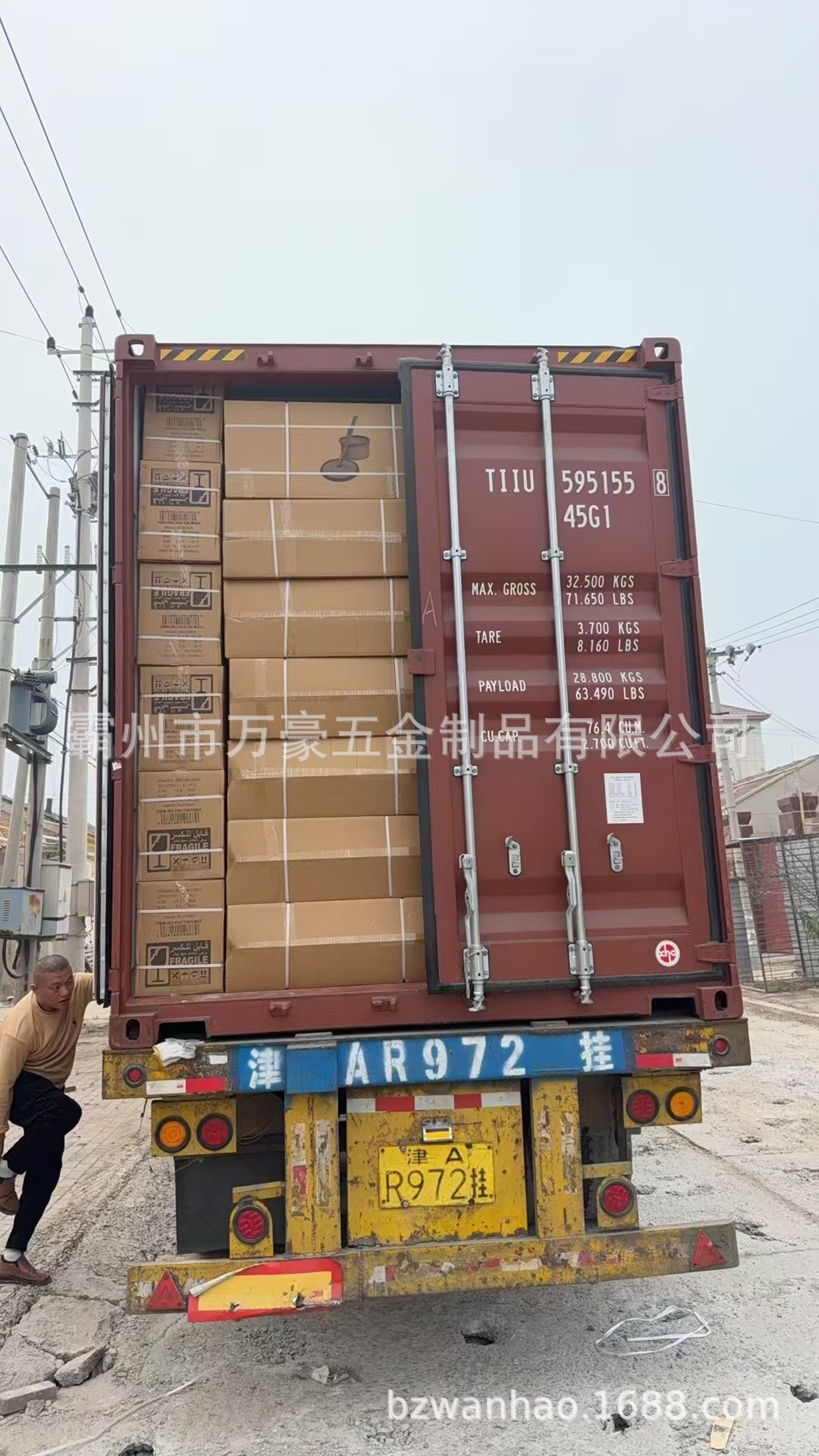 7f475cb76ac5214585d5b412ba418e