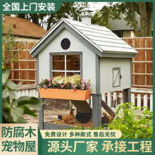 防腐木宠物屋户外实木碳化木防雨狗屋猫窝保温室外宠物大型犬别墅