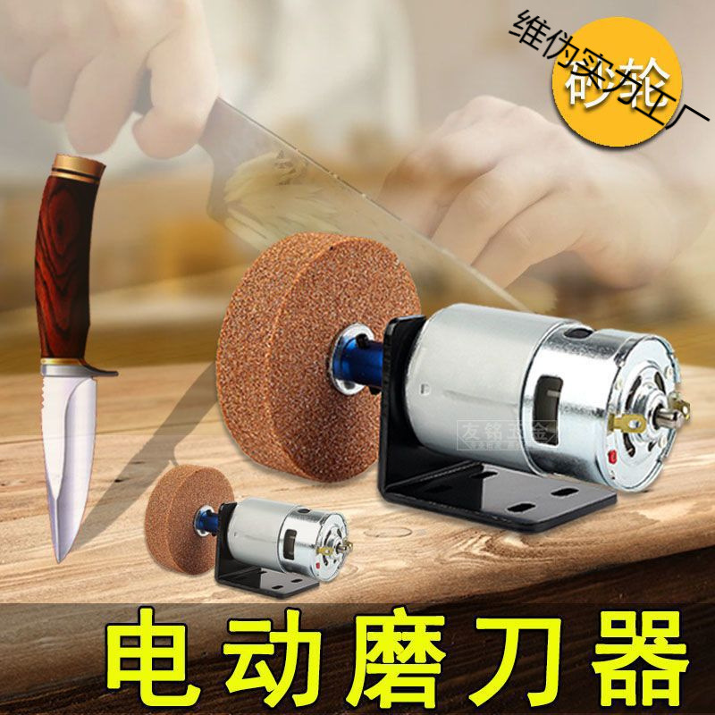 砂轮机台式迷你电机磨刀机家用沙轮打孔打磨机抛光金属DIY神器