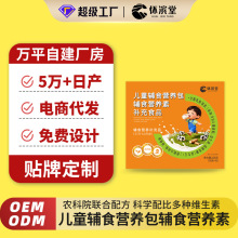 ��ͯ�I�B�� �oʳ�I�B�a������}�F�\��N�S���؏S�����loem���ӹ�