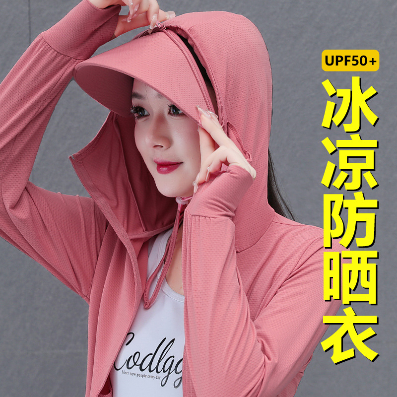 Sun Protection Clothing Upf50+ New Summer Style Ice Silk Sun Protection Clothing for Women, Anti-Uv, Breathable Sun Protection Clothing Jacket Outer Wear