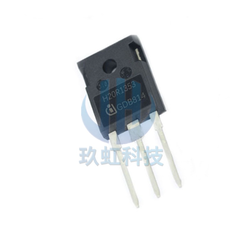 原装IHW20N135R5 丝印H20PR5TO-247 电磁炉IGBT功率管