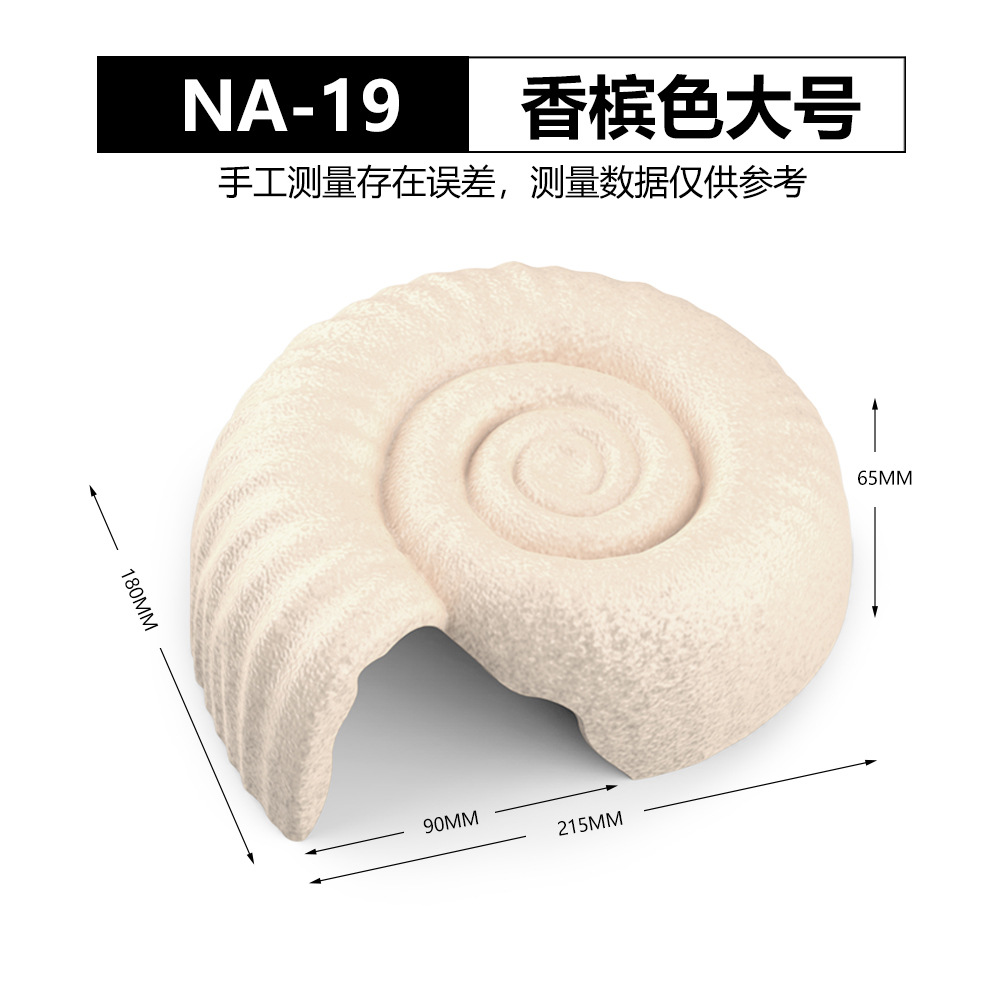 샴페인 대형 NA-19