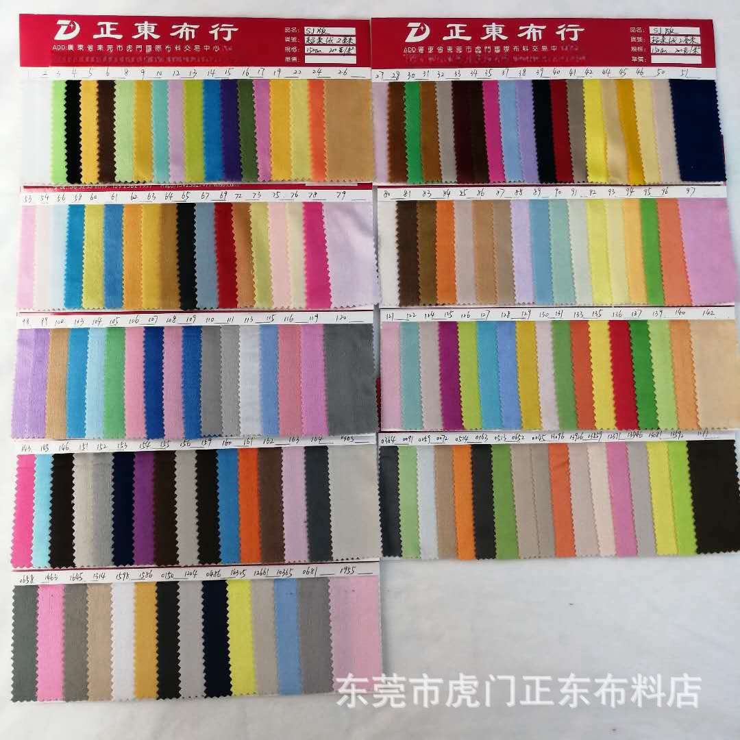 超柔毛绒布 短毛布 剪毛绒布  超柔绒布料 服装 玩具面料现货