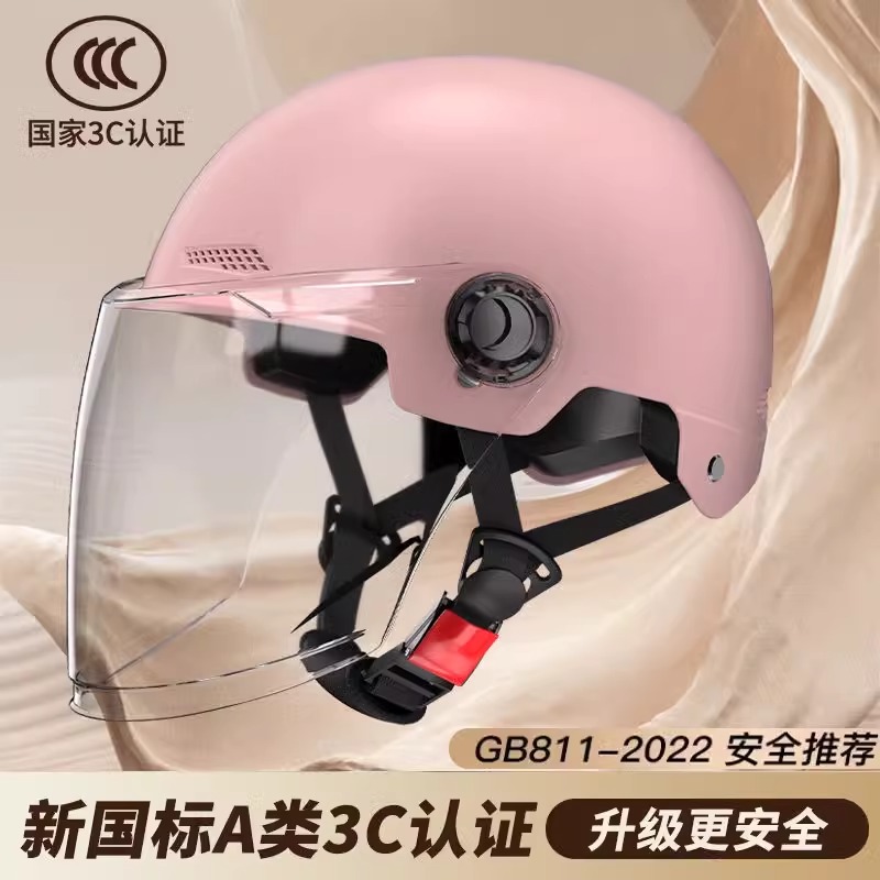 Lens | Universal Auto Parts and Accessories - pink-new-national-standard-a-class-3c-certified-hd-long-lens