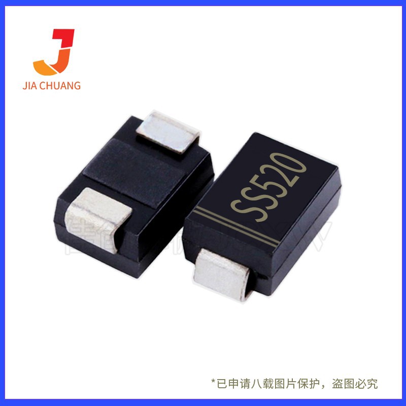 工厂直营 SS520 SMB 足5A 200V 贴片SR5200 DO-214AA肖特基二极管