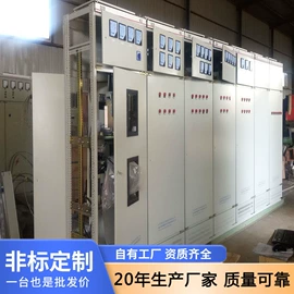 配电柜;环保设备加工;其他变频器