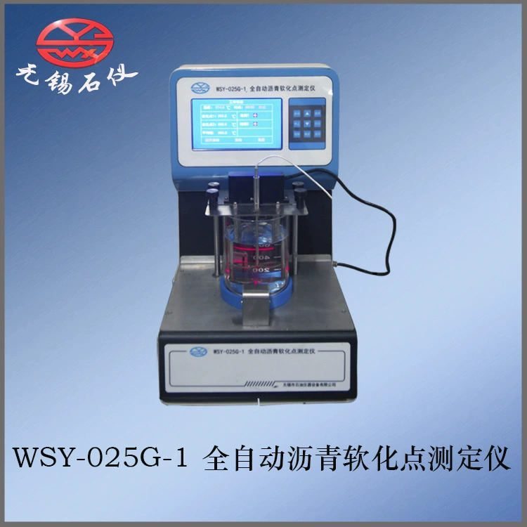 Уси каменный инструмент/WSY-025G-1 автоматический тестер точки размягчения асфальта двухстанционный ЖК-экран