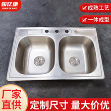 ����201���P䓆��莧�������N��ˮ��ϴ�����Q�� 3322�ߴ�Sink