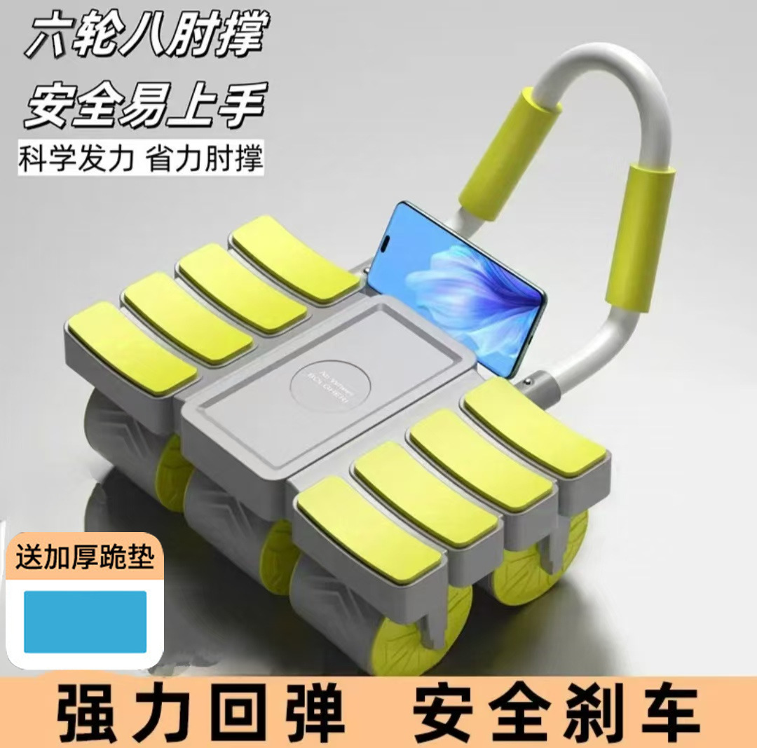 흰색 노란색