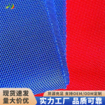 批发菱形小孔三明治网布透气狗狗背带网眼布家居坐垫布3D间隔材料