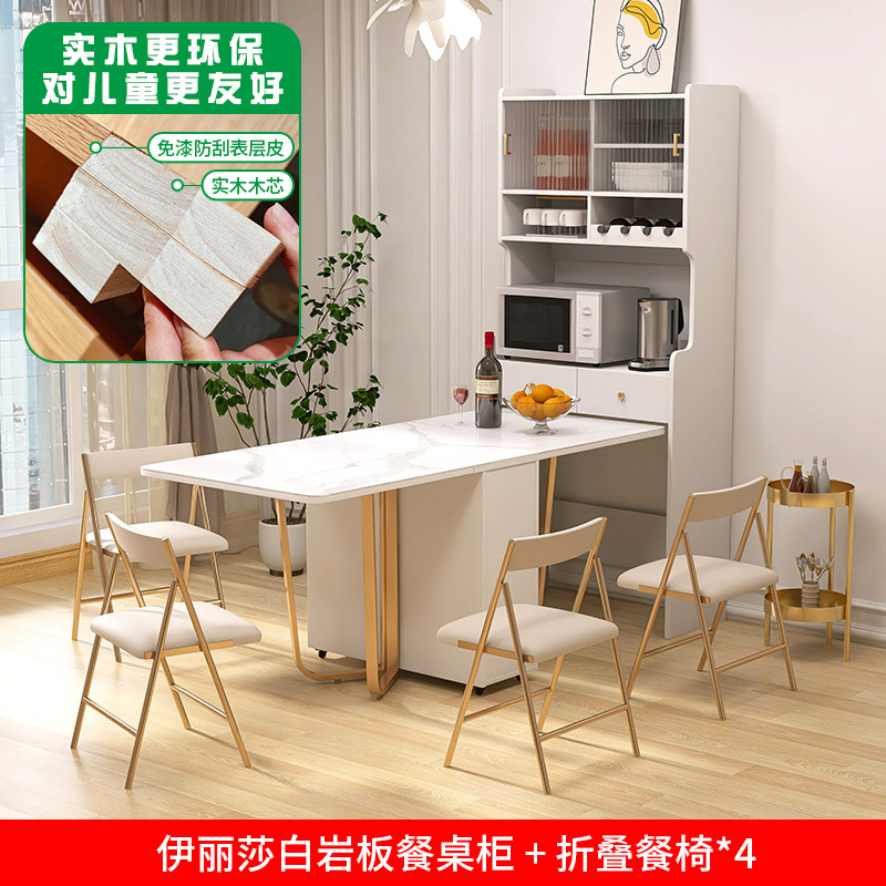 [원목] 패셔너블한 화이트 다이닝 캐비닛 + 1.7m 테이블 + 의자*4 [스노우 마운틴 화이트 항균 슬레이트]