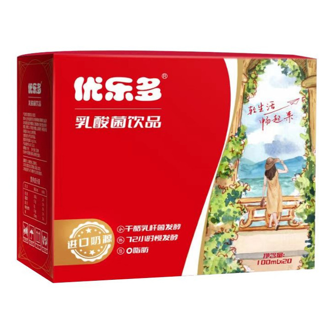 【0脂肪】優楽多乳酸菌100ml * 20本 (新日付) 発酵脱脂添加甘酸っぱい|undefined