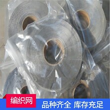 �F؛ֱ������25.4mm���F���ξW25.4mm��a�~��䓽z늴����ξW