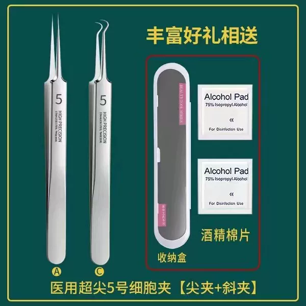 Medical (straight clip+hook clip) cotton slices