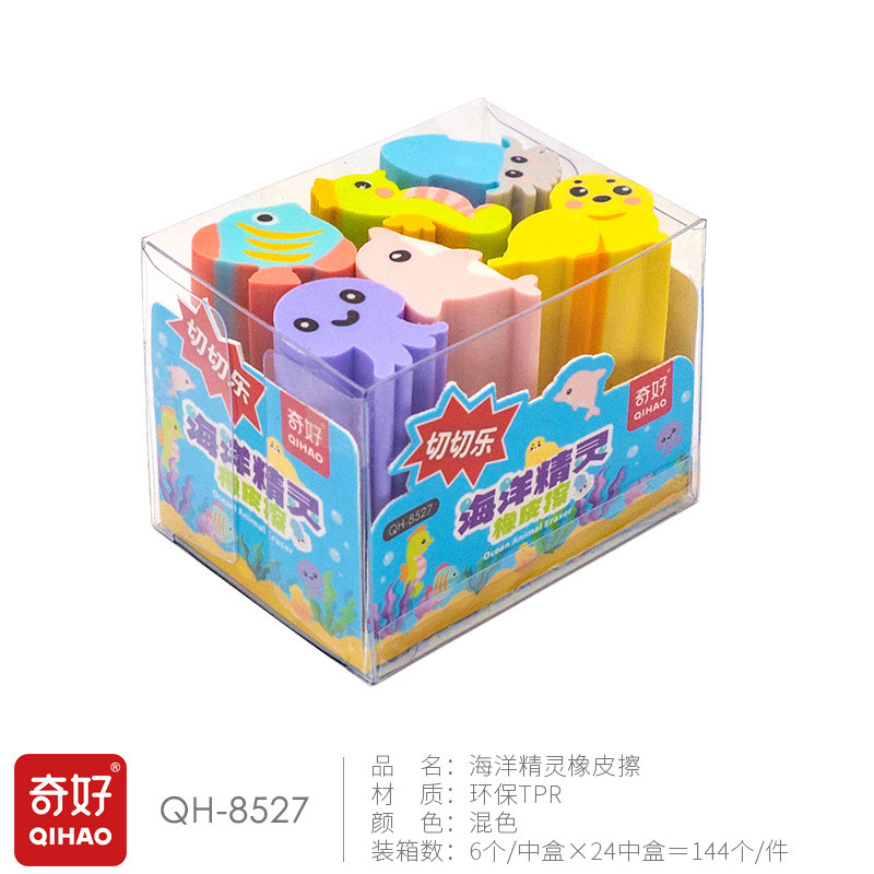 Qihao corte borrador lindo juguete sushi postre fútbol forma borrador Escuela Primaria estudiante Premio sin escombros