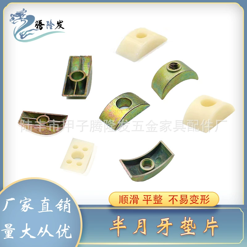 Фурнитура для волос Tenglong, наполовину прокладка-полумесяц, разъем четыре в одном, разъем M8, наполовину полумесяц, офисный стол