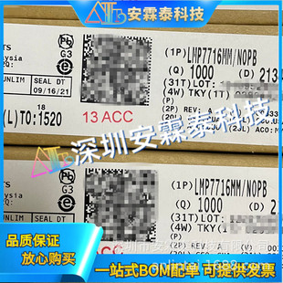 LMP7716MMX/NOPB LMP7716MM �zӡAX3A MSOP8��΢IC  ȫ�¬F؛