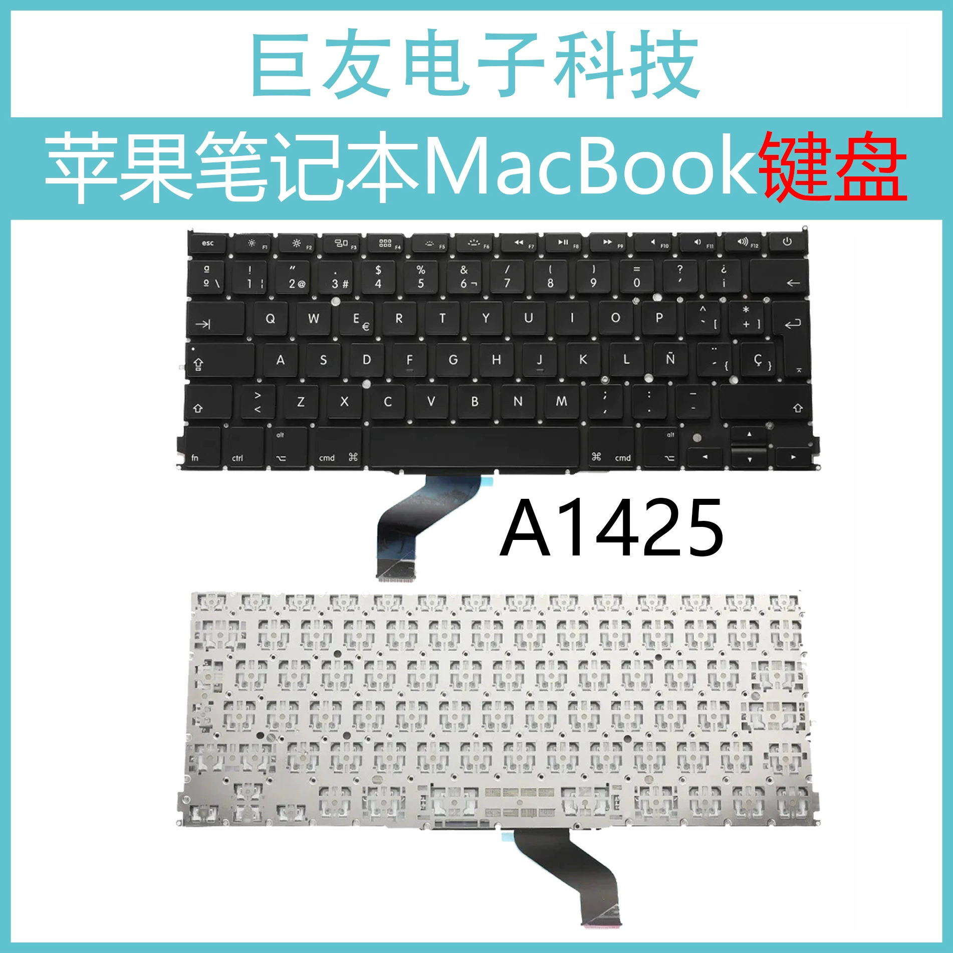 Apple, совместимый ноутбук, сменная клавиатура, MacBook