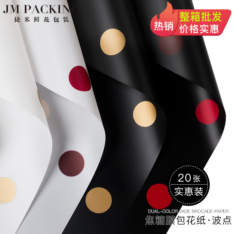 Papel de flores de película de caramelo de lunares FCL Floristería al por mayor Material de embalaje floral impermeable Papel de embalaje de ramo de flores