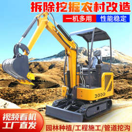 小挖机微工程家用挖土小型挖掘机履带式果园大农用果园大棚挖掘机