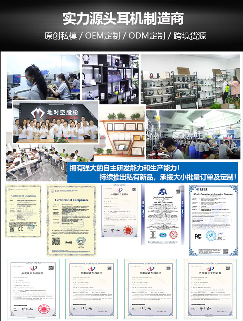 详情页公司介绍2