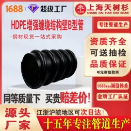 PE管;波纹管;其他塑料管