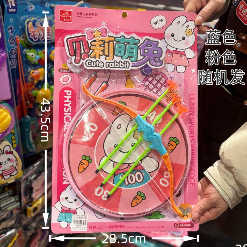 Juguetes de placa, utensilios médicos para el hogar, puestos de mercado nocturno, supermercado, suministro de productos para niños, utensilios de cocina, juguetes de cocina mezclados al por mayor. image 13