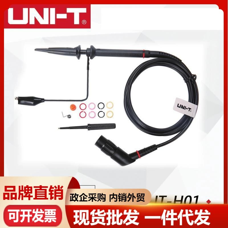 Пассивный датчик Uleid UT-H01/H03/H04/H05, портативный осциллограф серии UTD1000, посвященный