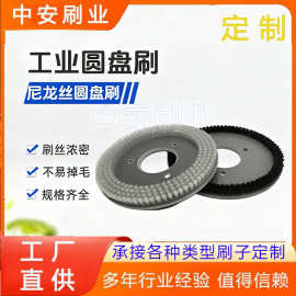 厂家直发猪鬃尼龙磨料丝圆盘刷抛光打磨去毛刺高密度耐磨清洁毛刷