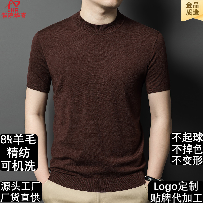 8% Wool Fine Knit Men's Short-Sleeve Knitwear Cross-Border Trade Round Neck Solid Color Half-Sleeve T-Shirt Men's Casual Versatile