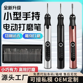 电磨;美甲机;其他美甲产品