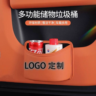 Storage Bag, Storage Box — Car storage bag/box