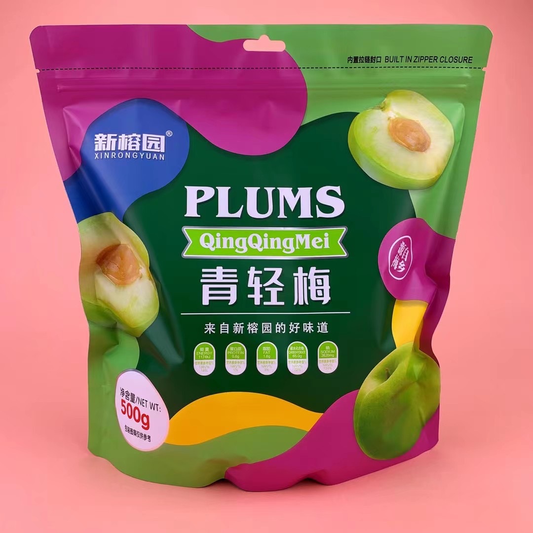 新榕园PLUMS系列 500g梅子 休闲零食 厂家批发 批发代理 凉果-阿里巴巴