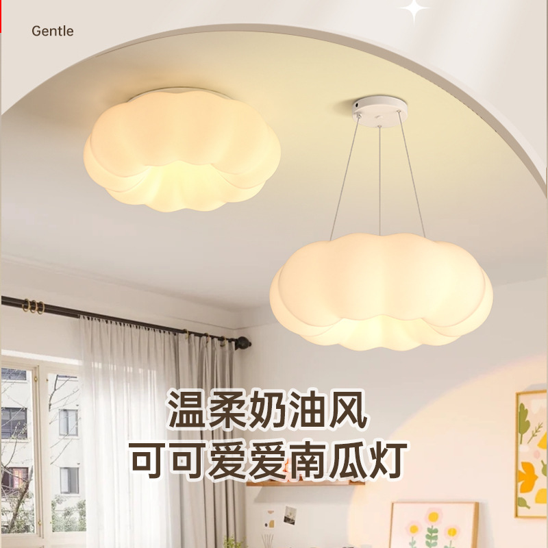 Full Spectrum Ceiling Lamp Creative Soft Cream Wind Pumpkin Ceiling Lamp Bedroom Living Room Children's Room Fairy Tale Decorative Lamp