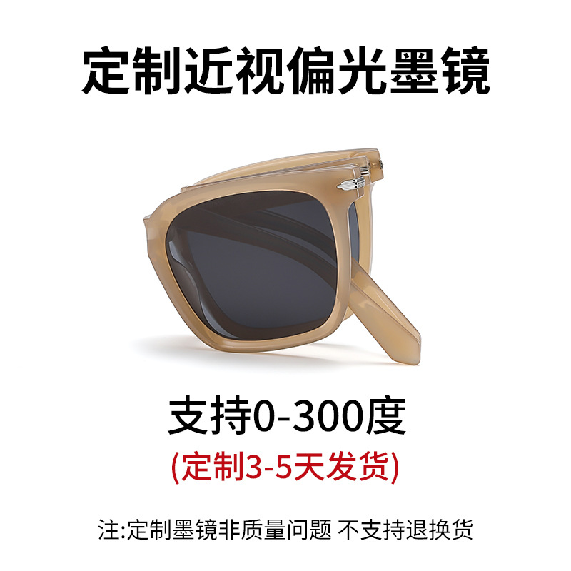 Nueva plegable gafas de sol TR90 ultra-ligero gafas de sol polarizadas 7530 protector solar a prueba de sol puede ser equipado con miopía gafas de sol polarizadas