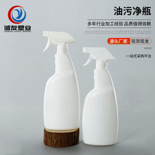 ���ۃ�ƿ��750ml�坍����ƿpet�։�ʽ��ƿ750�����ƾ�����Һ��ƿ